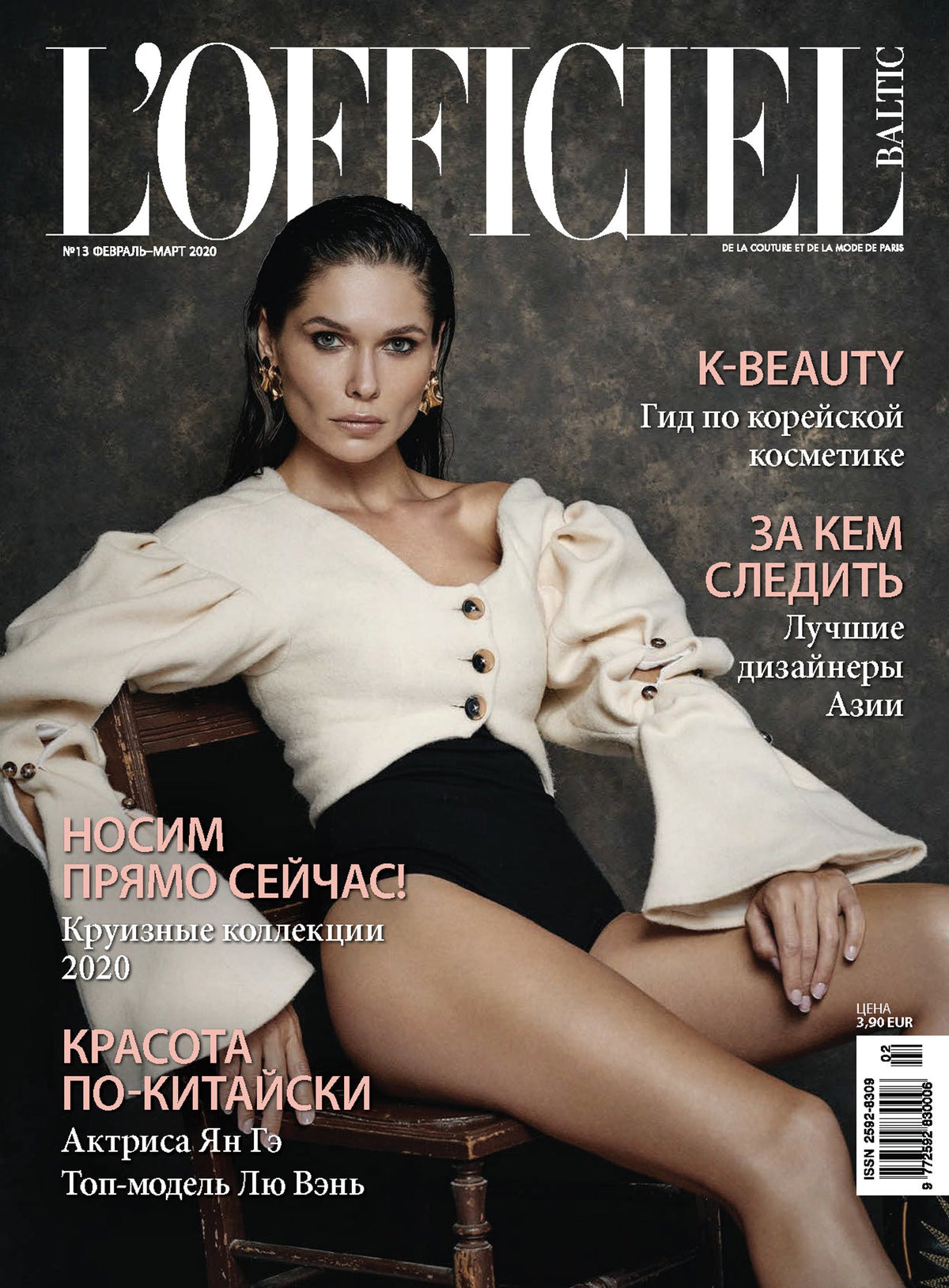 LYSANDRE PARIS dans L‘OFFICIEL— Presse & Magazines.