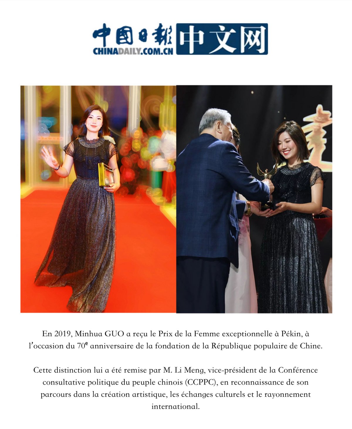 Minhua LYSANDRE recevant le Prix de la Femme exceptionnelle à Pékin en 2019, à l’occasion du 70ᵉ anniversaire de la fondation de la République populaire de Chine.